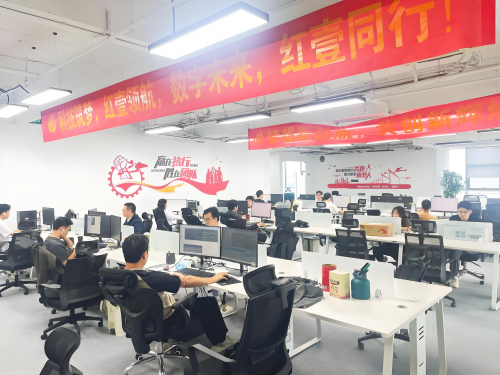 攜手共進(jìn)，智繪未來 紅壹科技與全國(guó)工業(yè)互聯(lián)網(wǎng)聯(lián)盟共筑智能制造新藍(lán)圖