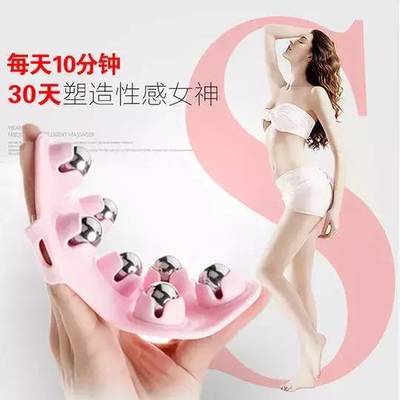 告別水桶腰大象腿蝴蝶袖，按摩器助你輕松瘦十斤