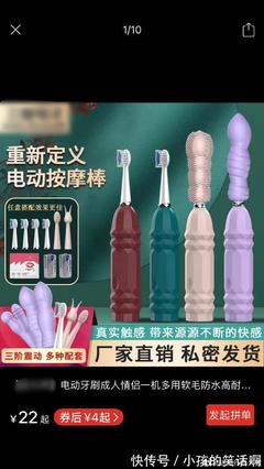 社交距離的意外考驗 當朋友分享超出預期的私密物品時