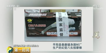 深夜起火妻死兒傷，家中這個(gè)常見物藏隱患 抽檢3成換熱器竟不合格